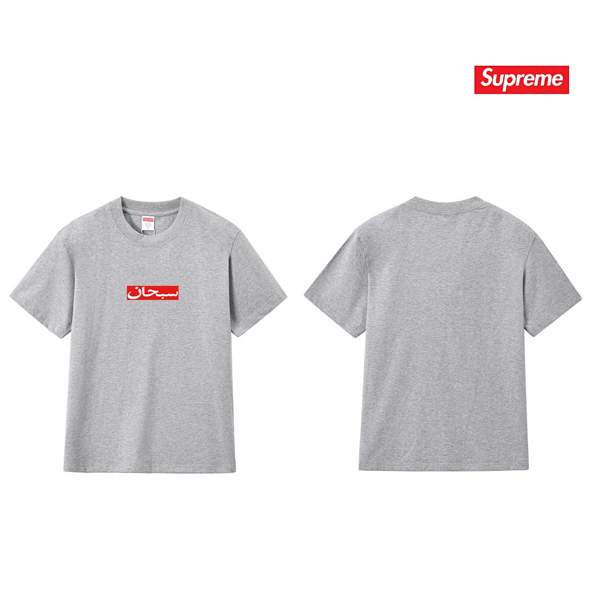 Supreme Tee S336